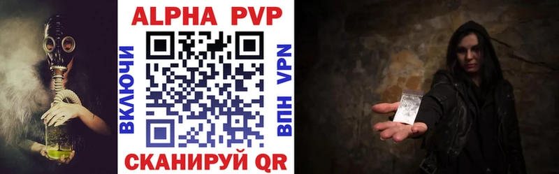 kraken зеркало  Дмитров  Alfa_PVP VHQ 