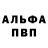 МЕТАДОН белоснежный Ice Phantasm