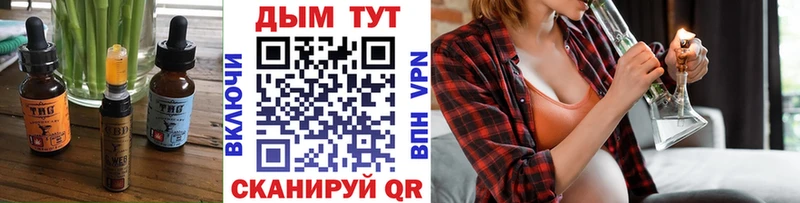 мега ONION  Дмитров  Печенье с ТГК марихуана 