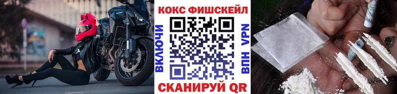COCAIN VHQ  купить наркотик  Дмитров 