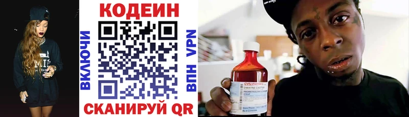 кракен маркетплейс Дмитров даркнет как зайти Кодеин Purple Drank