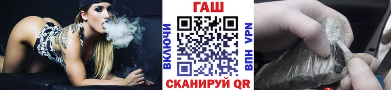 нарко площадка Telegram  Дмитров  Гашиш ice o lator 