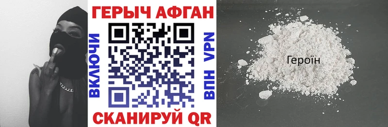 Героин гречка  где купить   blacksprut рабочий сайт  Дмитров 