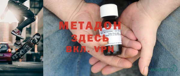 метадон Верея