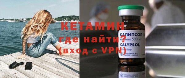 spice Верхнеуральск