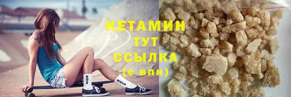 ПСИЛОЦИБИНОВЫЕ ГРИБЫ Вязьма