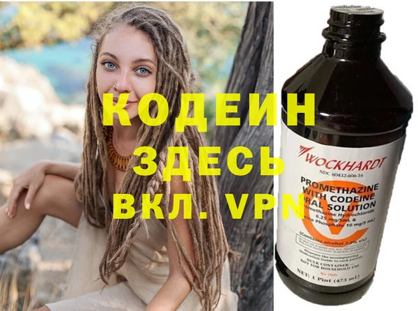 ПСИЛОЦИБИНОВЫЕ ГРИБЫ Вязьма