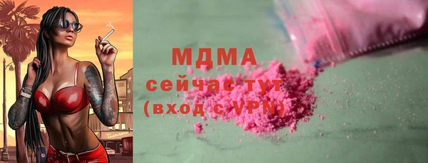 сатива Горно-Алтайск