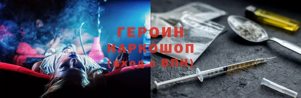 ПСИЛОЦИБИНОВЫЕ ГРИБЫ Вязьма