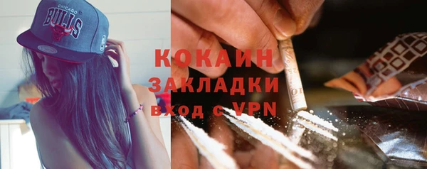 дурь Волосово