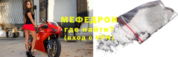 бутик Горняк