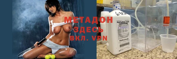бутик Горняк
