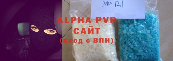 бутик Горняк