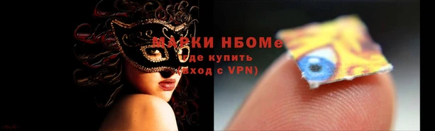 spice Верхнеуральск