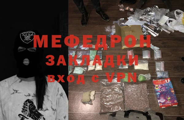 сатива Горно-Алтайск