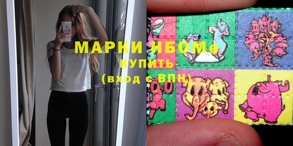 ПСИЛОЦИБИНОВЫЕ ГРИБЫ Вязьма