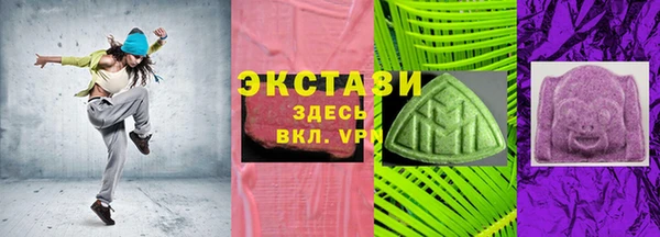 ПСИЛОЦИБИНОВЫЕ ГРИБЫ Вязьма
