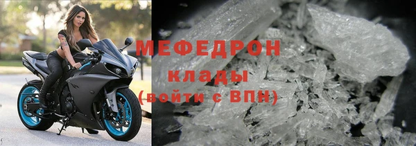 бутират Верхний Тагил