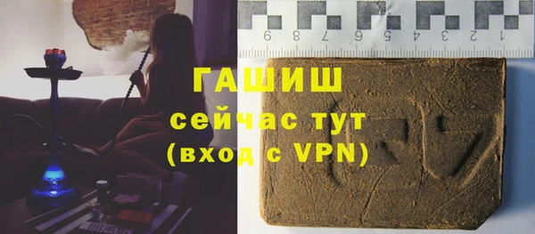 мяу мяу кристалл Волоколамск