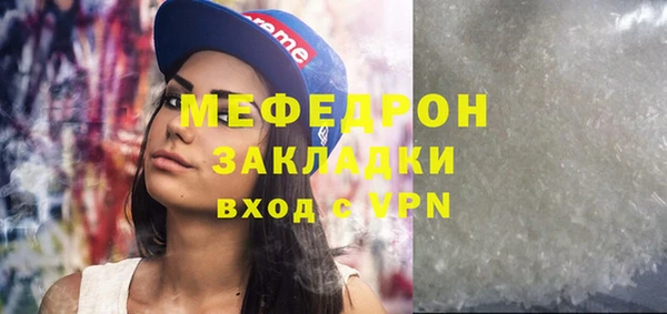 кристаллы Володарск