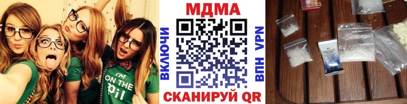 МДМА Molly  что такое   Дмитров 