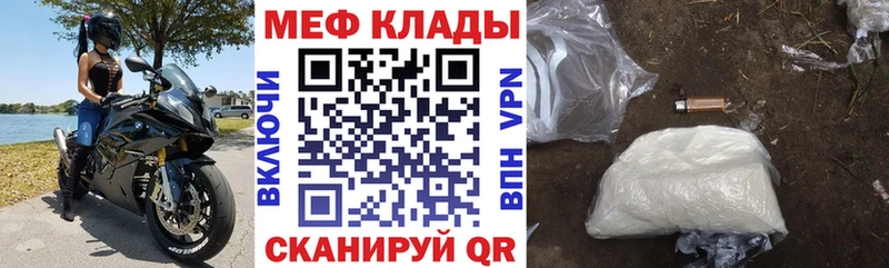 купить наркоту  Дмитров  Меф кристаллы 