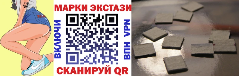 цена   блэк спрут ONION  Марки N-bome 1500мкг  Дмитров 