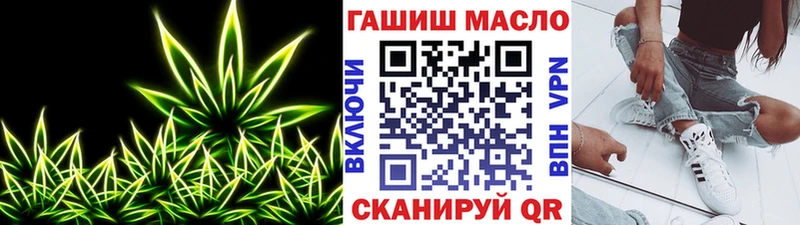 Дистиллят ТГК жижа  Дмитров 