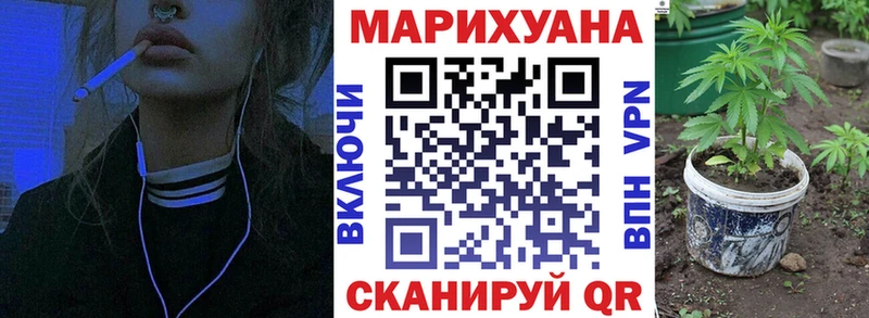 Канабис White Widow  Дмитров 